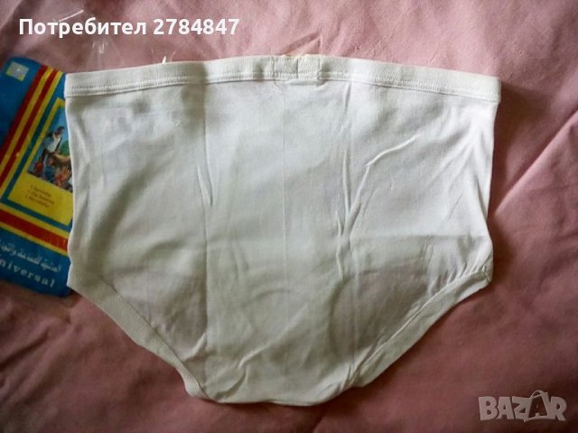 Мъжко бельо слип от социализма , снимка 5 - Бельо - 39279057