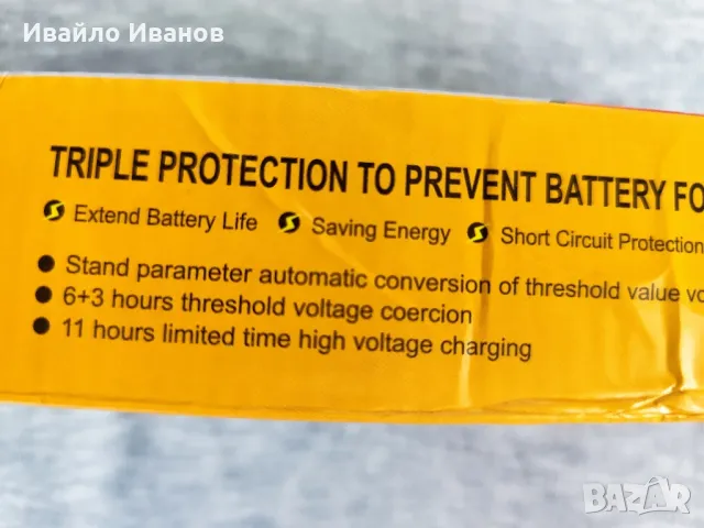 смарт зарядно за акумулатор , снимка 16 - Аксесоари и консумативи - 49512420