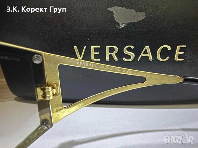 Слънчеви очила Versace MOD 2040 - 74 мм, снимка 2 - Слънчеви и диоптрични очила - 40855840