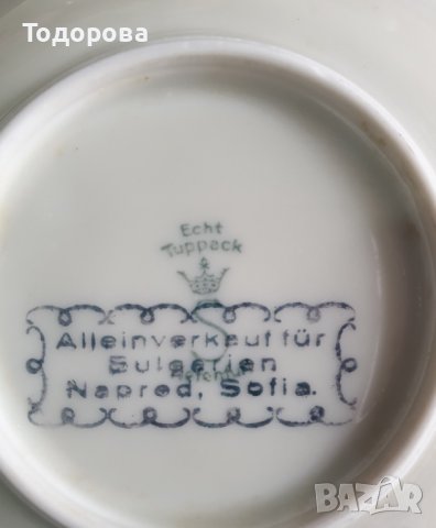 Старинен фин порцеланов сервиз за кафе - 11 части, снимка 6 - Сервизи - 39881521