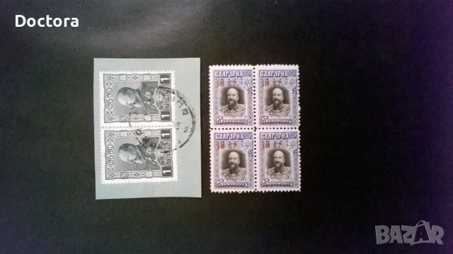 Стари марки, снимка 10 - Филателия - 37334279