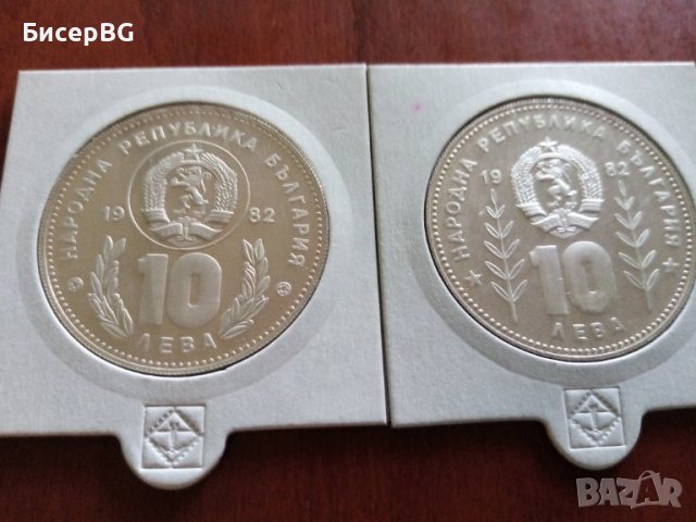 10 и 10 лв 1982г лот - “Футболисти“ и “Сомбреро“, снимка 3 - Нумизматика и бонистика - 37538962