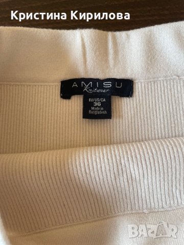 Matching set Amisu / New Yorker, снимка 7 - Костюми - 44000272