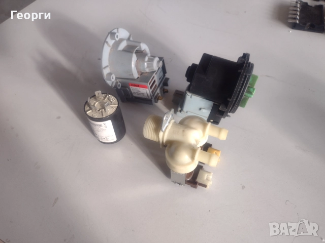 Части пералня