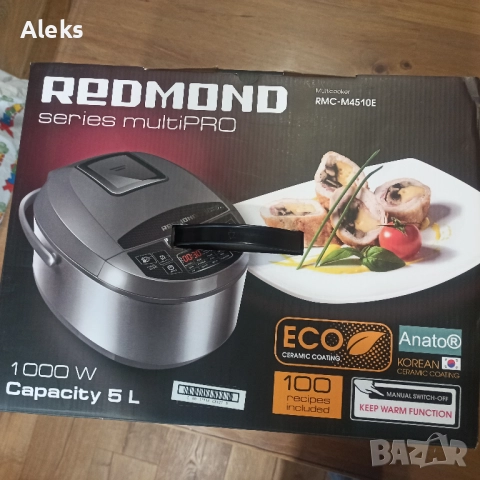 НОВ Мултикукър REDMOND RMC-M4510E