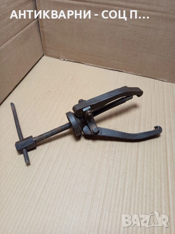 Соц Стара Скоба За Вадене На Лагери От Машини Техника. Номер 533., снимка 2 - Антикварни и старинни предмети - 53206219