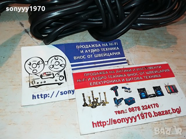 ПОРЪЧАН-захранващ кабел за аудио 4 метра  0207211936, снимка 14 - Други - 33404076