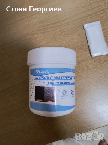 Чисто ново лепило против течове PAISTELY, снимка 2 - Други стоки за дома - 52579084