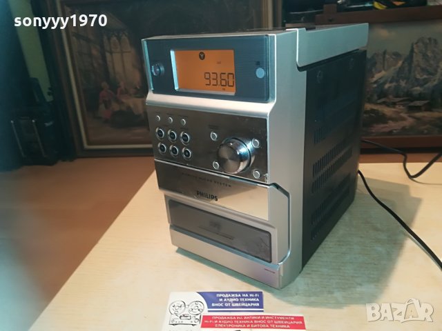 philips аудио 2705211542, снимка 3 - Аудиосистеми - 33017001
