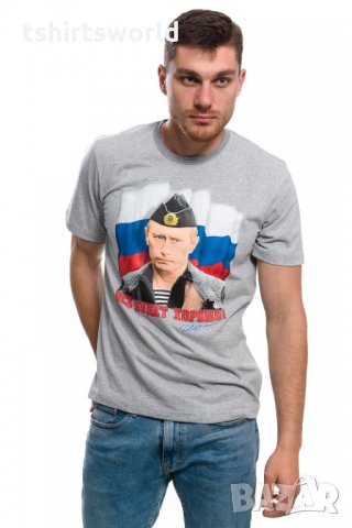 Нова мъжка тениска с дигитален печат Владимир Путин, Все будет хорошо, Русия, снимка 6 - Тениски - 28248885