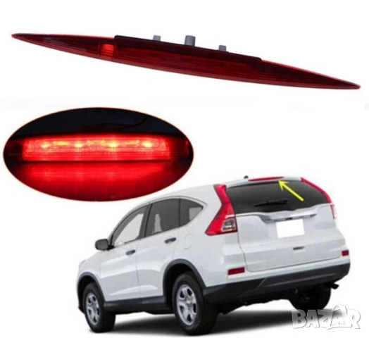 Заден стоп за Honda CR-V, 2012-2016, червен, LED, задна светлина, среден стоп, за багажник, CRV