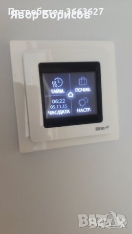 Разпродажба DEVIreg Touch терморегулатор - като нов, снимка 6 - Друга електроника - 43766972