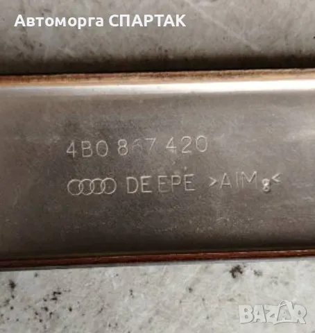декор облицовка на вратата дясна задна A6 C5 4B0867420, снимка 2 - Части - 48958189