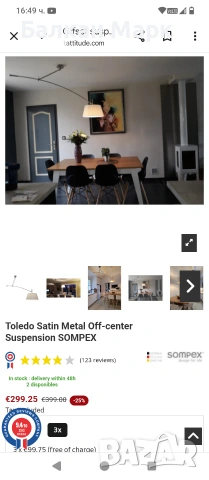 Осветително тяло / Полилей / Пендел Sompex Toledo Metal Satin – с дефект
, снимка 7 - Лампи за таван - 53326810