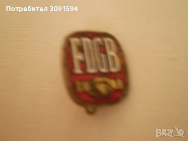 ЕМАЙЛИРАН ЗНАЧКА НА ЧЛЕН НА FDGB, снимка 4 - Антикварни и старинни предмети - 37127235