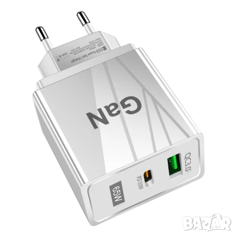 Бързо зарядно за телефон 65W PD QC3.0