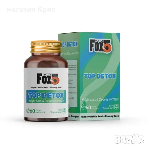 Топ Детокс Доктор Фокс 5. Най-Добрия Продукт за ОТСЛАБВАНЕ и Детокс.