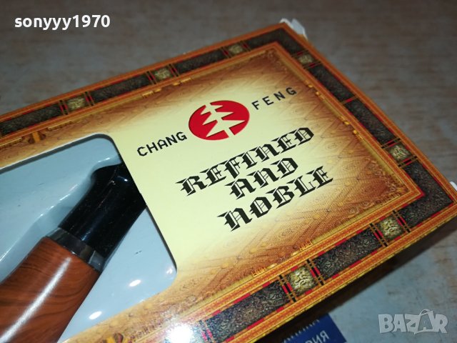 НОВА ЛУЛА ЗА ПУШЕНЕ НА ТЮТЮН 0401241542, снимка 9 - Лули - 43672450