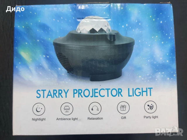 Звезден прожектор, амбиентна светлина с БТ колонка