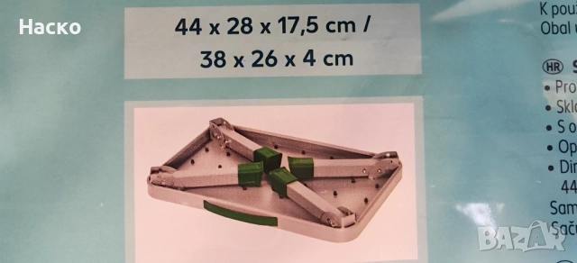 Стъпало Каравана/Кемпер метално, снимка 2 - Къмпинг мебели - 52290415