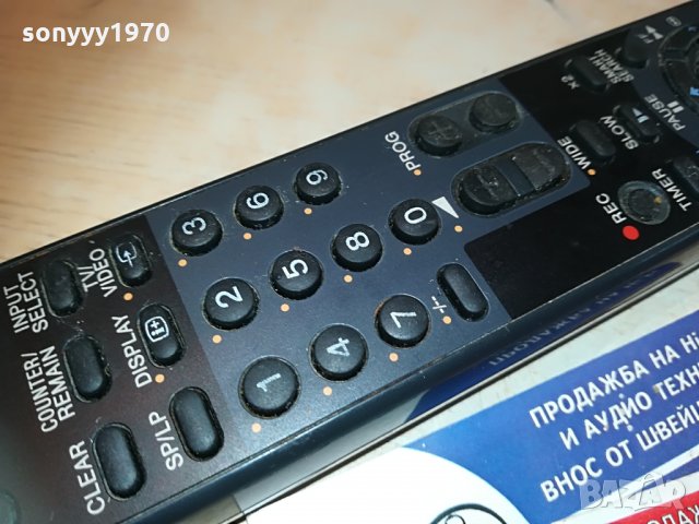 sony rmt-v257b tv/video remote control 2005211327, снимка 6 - Дистанционни - 32942302