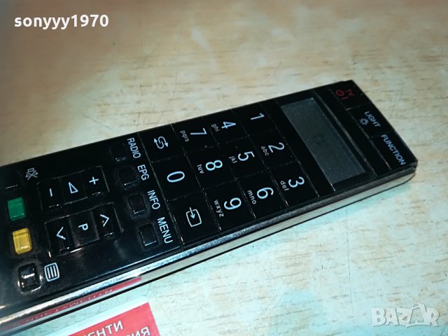 sharp big remote с дисплеи 0306210942, снимка 7 - Дистанционни - 33089354