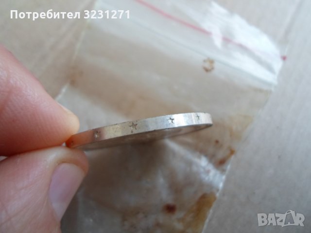 РЯДКАТА 5ЛВ/1970Г/ИВАН ВАЗОВ/МАТ-ГЛАНЦ ПРООФ, снимка 5 - Нумизматика и бонистика - 35037531