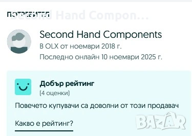 за игри Intel Core i7 4790,32gb 1600 ssd500, hdd1TB, psu-550W, RX470 4GB, снимка 14 - Геймърски - 48756009