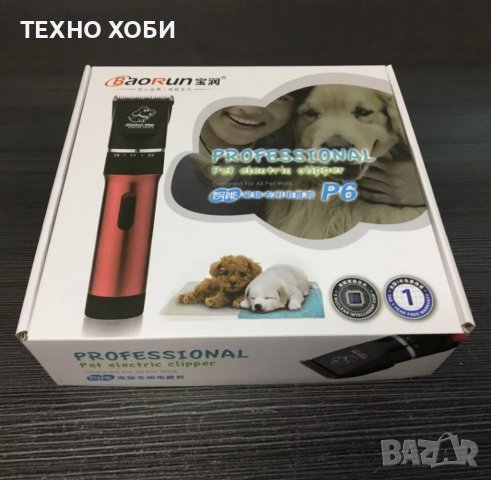 Машинка за подстригване на кучета и котки BaoRun-p-6 p-9 с керамична/титаниева глава, снимка 7 - За кучета - 36666149