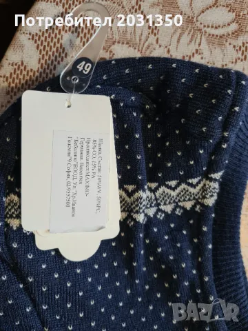 Зимна шапка-качулка Maximo-размер 49, снимка 3 - Шапки, шалове и ръкавици - 48943205