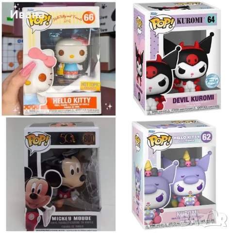 Фигурки Kitty/Kuromi/Mickey/Mini Mouse Pop, снимка 1 - Фигурки - 47735960