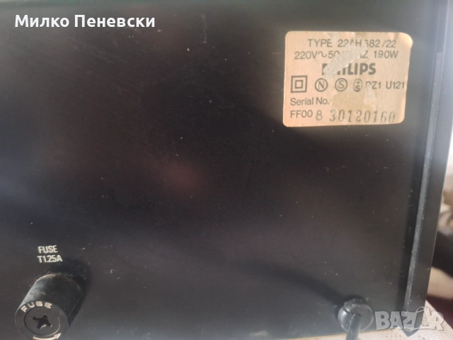 PHILIPS 682 MODEL HA 682/22 HIFI VINTAGE STEREO RECEIVAR., снимка 6 - Ресийвъри, усилватели, смесителни пултове - 52901888