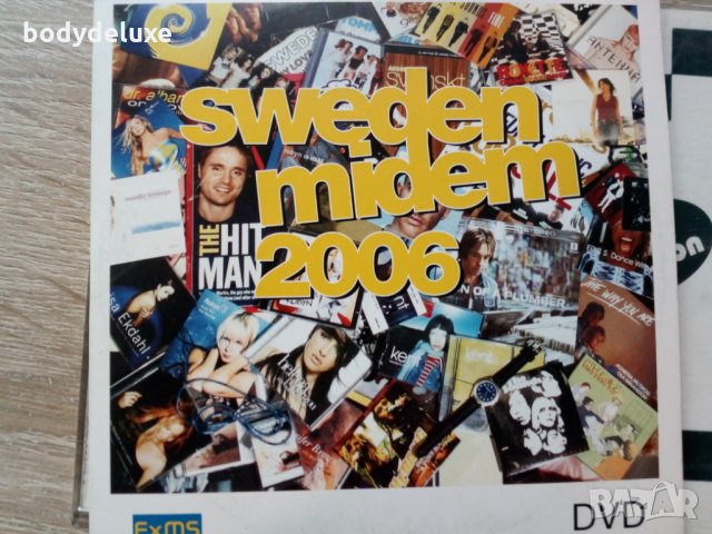 DVD филми, снимка 17 - Други жанрове - 21307875