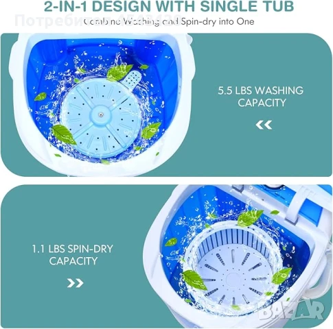 Мини пералня с центрофуга (без налягане на водата), снимка 4 - Перални - 51137214