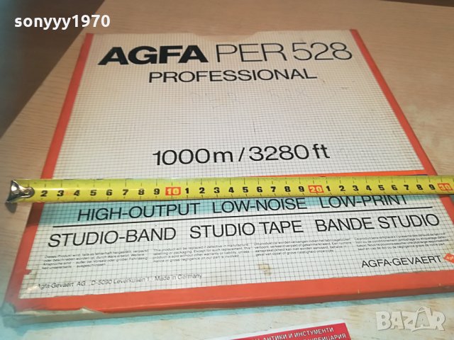 agfa per528 professional made in germany 1605211859, снимка 7 - Други - 32896516