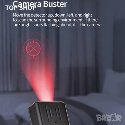 Детектор за откриване на скрити устройства ZD09- камери, GPS, подслушване, снимка 8 - Аналогови камери - 48622013