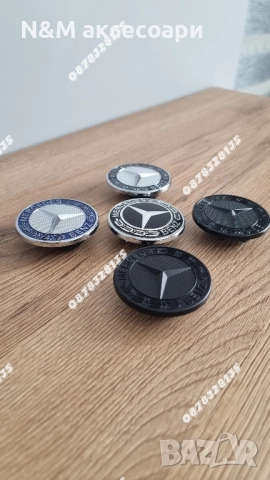 Емблема за Мерцедес 57мм/Emblemi za Mercedes 57mm, снимка 2 - Аксесоари и консумативи - 29701243