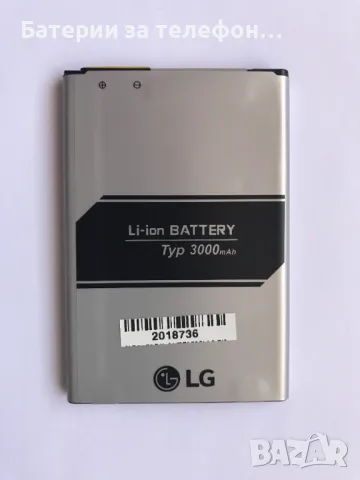 Батерия за LG G4 BL-51YF