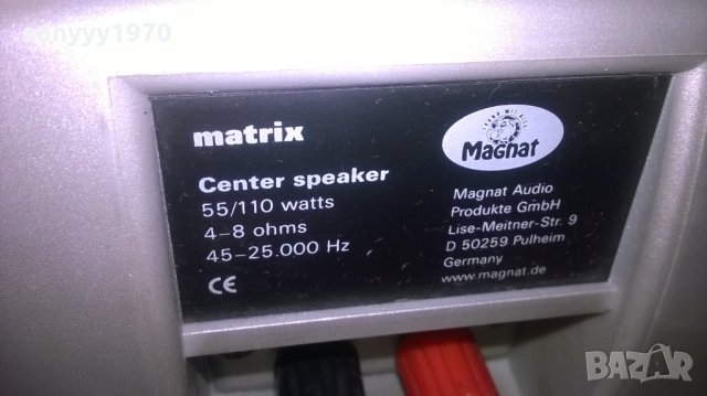 MAGNAT MATRIX-CENTER-GERMANY 40Х15Х15СМ, снимка 13 - Тонколони - 28196091