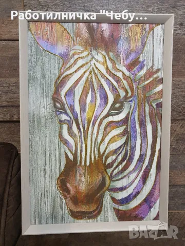 Картина ЗЕБРА, снимка 2 - Картини - 48843192