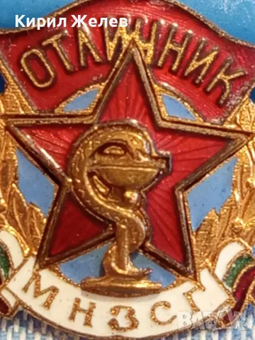 Рядка значка от соца емайлирана ОТЛИЧНИК МИНИСТЕРСТВО на ЗДРАВЕОПАЗВАНЕТО за КОЛЕКЦИОНЕРИ 47760, снимка 4 - Колекции - 47861615