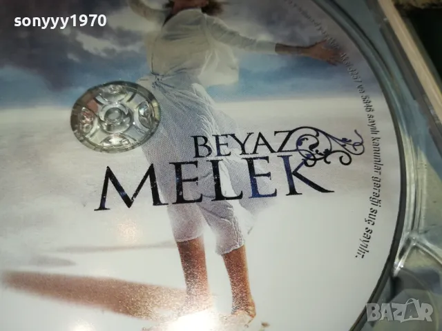 BEYAZ MELEK DVD 0903250813, снимка 18 - DVD филми - 49418366