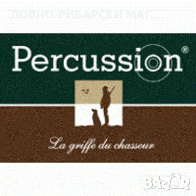 Ловен костюм Percussion Marly, снимка 3 - Екипировка - 47555196