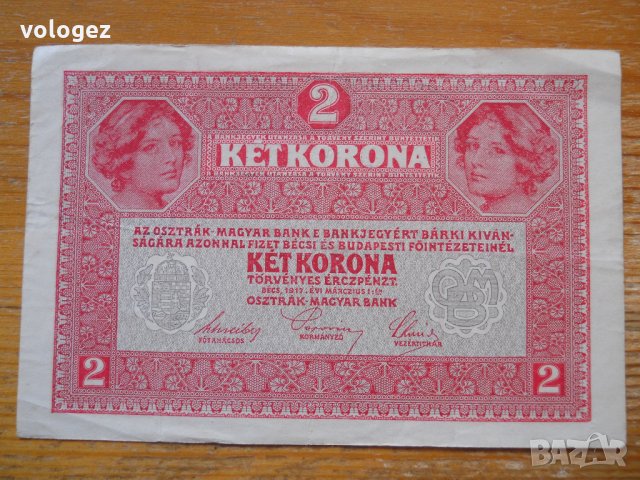 банкноти – Австрия, Германия, снимка 4 - Нумизматика и бонистика - 27018820