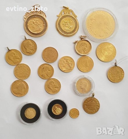 Златни монети за колекционери | Нумизматика и други • ТОП цени — Bazar.bg