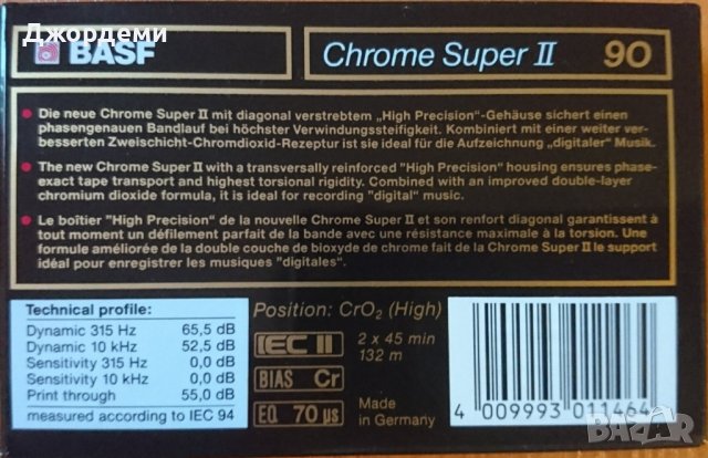 Аудио касети /аудио касета/ BASF Chrome Super II 90, снимка 2 - Аудио касети - 37349984
