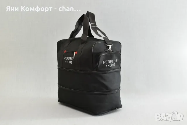 Сак разтегателен на две нива , снимка 2 - Сакове - 47712769