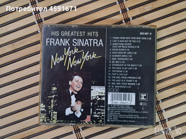 Frank Sinatra – New York New York, снимка 3 - CD дискове - 51986284
