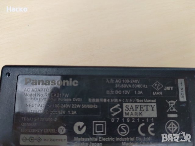 10бр. Зарядно Asus Panasonic Аcer Toshiba Casio lenovo hp, снимка 4 - Лаптоп аксесоари - 38296584