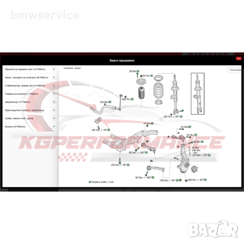 Сервизна база данни HaynesPro Онлайн, снимка 6 - Аксесоари и консумативи - 52974794